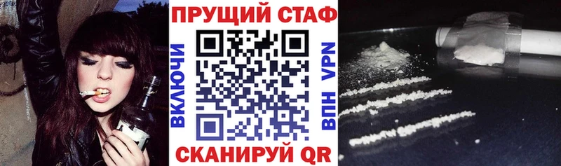 Все наркотики Ялуторовск Бошки Шишки  Амфетамин  Гашиш  Меф  Cocaine  СК 