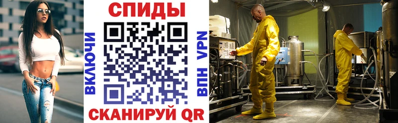 Amphetamine VHQ  где найти наркотики  Ялуторовск 