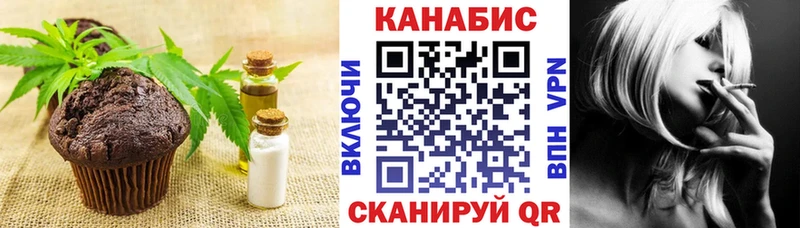 Canna-Cookies марихуана  Ялуторовск 
