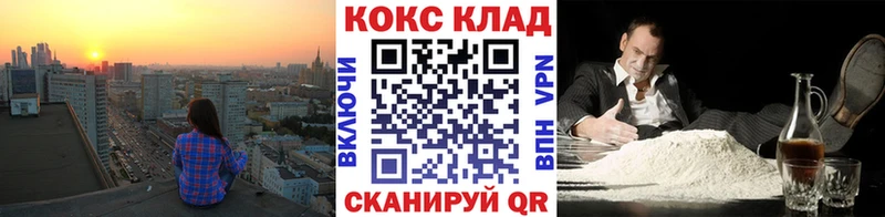 Cocaine Боливия  купить наркоту  Ялуторовск 