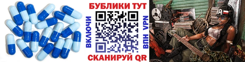 Экстази MDMA  МЕГА как зайти  Ялуторовск  наркотики 