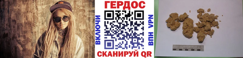 ГЕРОИН афганец  Ялуторовск 