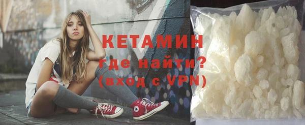прущий лед Белокуриха