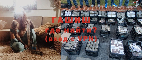 соль курить ск Белоозёрский