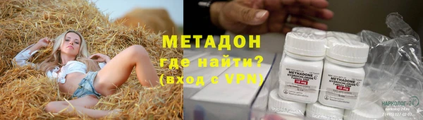 прущие крисы Богородск