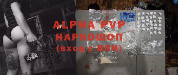 прущий лед Белокуриха