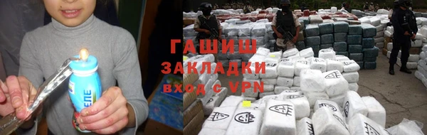 прущий лед Белокуриха