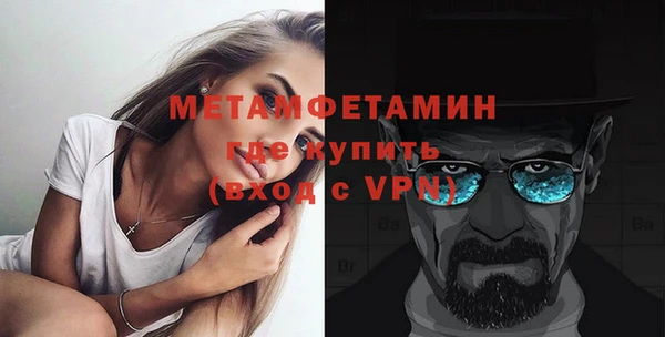 прущий лед Белокуриха