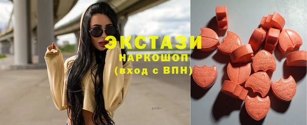 прущие крисы Богородск