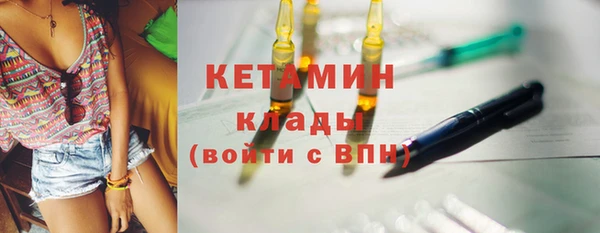 прущие крисы Богородск