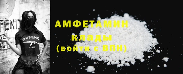 мдма Богородицк