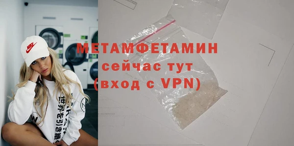 прущая мука Беломорск