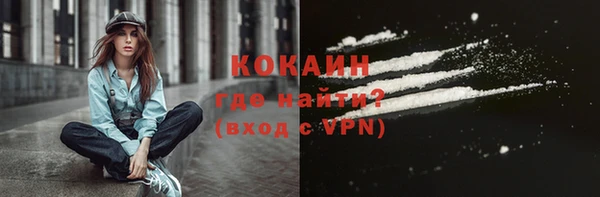 прущие крисы Богородск