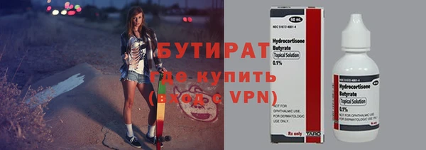 прущая мука Беломорск
