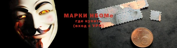 прущий лед Белокуриха