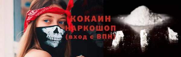 прущая мука Беломорск