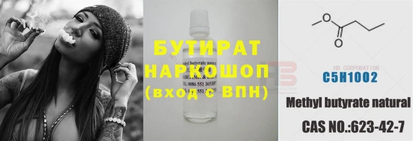 соль курить ск Белоозёрский