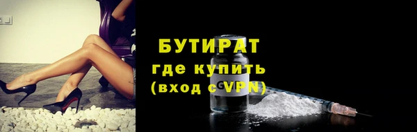 прущий лед Белокуриха