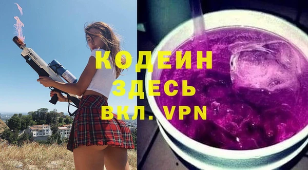 соль курить ск Белоозёрский
