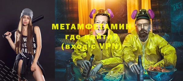 прущий лед Белокуриха