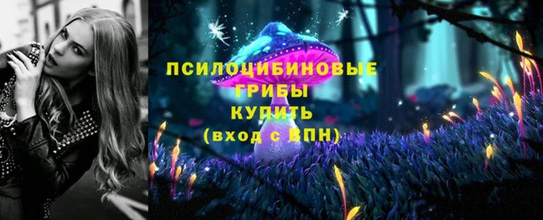 соль курить ск Белоозёрский