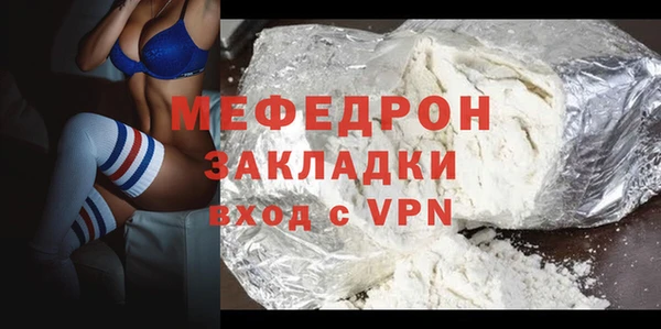прущий лед Белокуриха