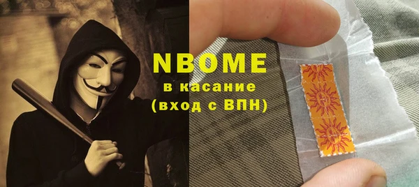 прущая мука Беломорск
