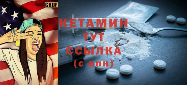 прущий лед Белокуриха