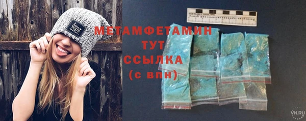 прущий лед Белокуриха