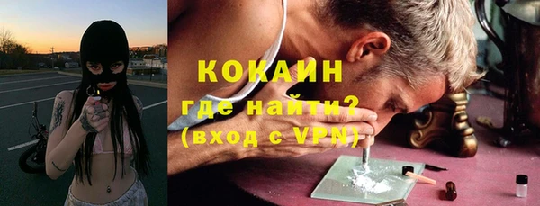 прущая мука Беломорск