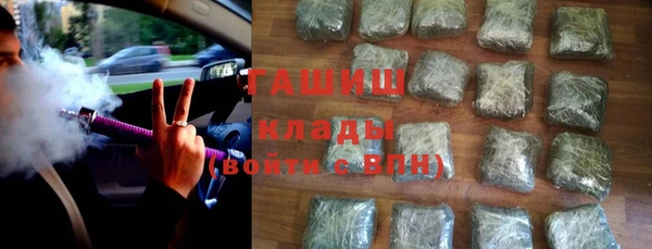 соль курить ск Белоозёрский