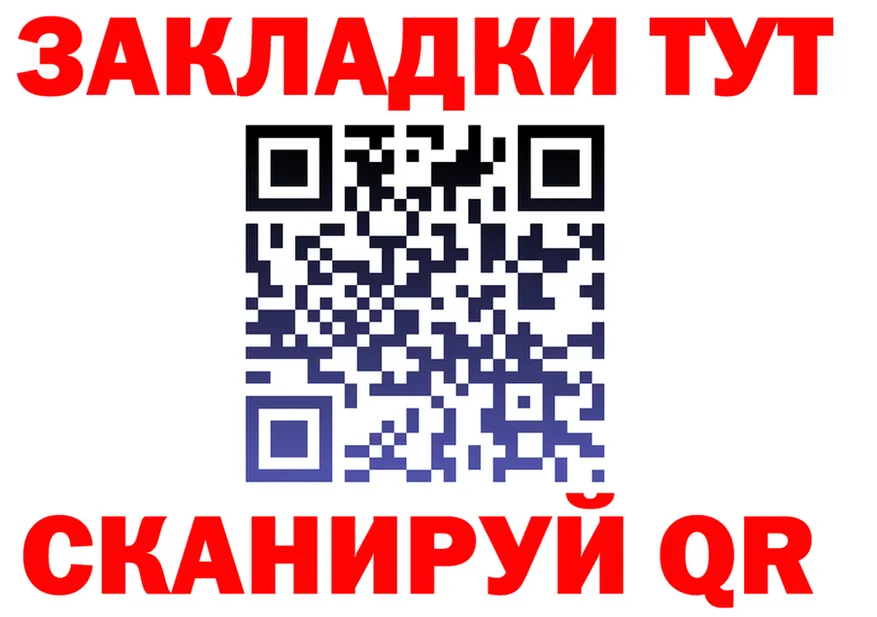ГАШ Изолятор онион даркнет hydra Ялуторовск