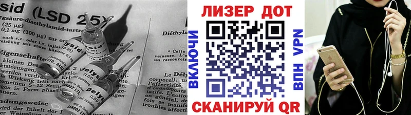 LSD-25 экстази ecstasy  сколько стоит  Ялуторовск 