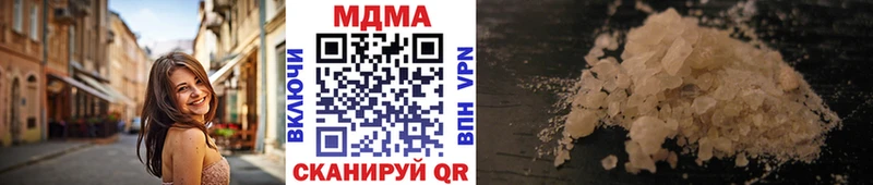 MDMA Molly  нарко площадка телеграм  Ялуторовск 