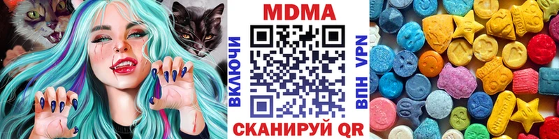 МДМА кристаллы Ялуторовск