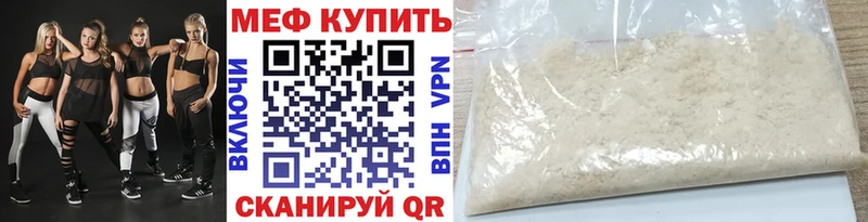 KRAKEN   Ялуторовск  Меф VHQ 