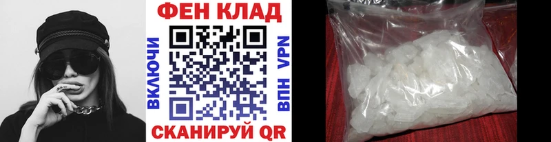 Первитин винт  Ялуторовск 