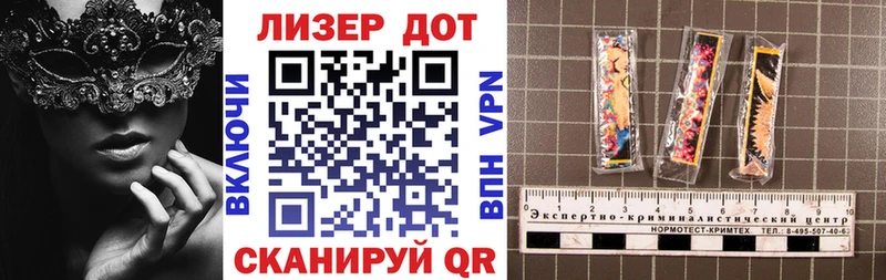 hydra ССЫЛКА  Ялуторовск  Марки N-bome 1,5мг 