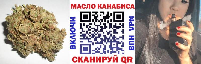 Дистиллят ТГК вейп с тгк  кракен онион  Ялуторовск  купить наркотики сайты 
