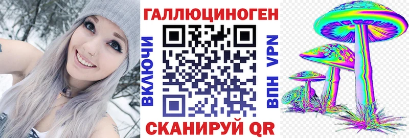 купить наркотики сайты  Ялуторовск  Галлюциногенные грибы ЛСД 
